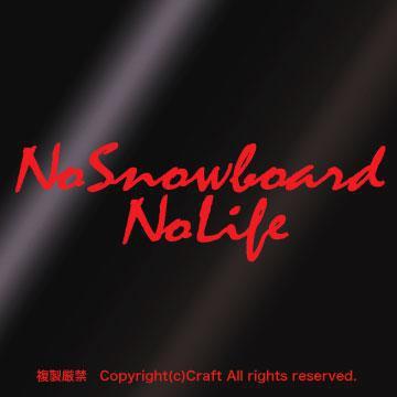 No Snowboard No Life/XebJ[iԁjXm[{[h