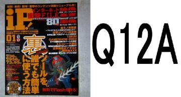 IPEQ12