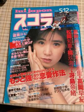 G@XR / 1988N512 NO.146 \ 䖃q