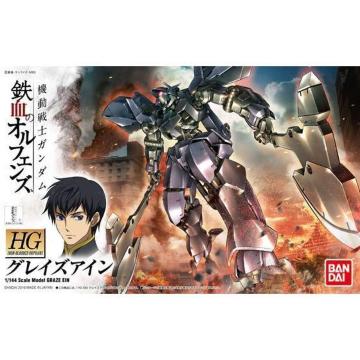 HG 1/144 OCYAC