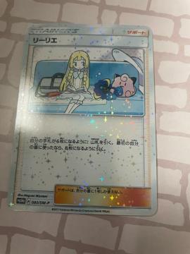 �v���� ���[���G