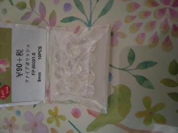 �t�@�C�A�|���b�V���y�Wmm10�z�@���N���X�^�����V�i����