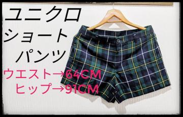 �����j�N����UNIQLO���V���[�g�p���c���n�[�t�p���c��M�T�C�Y���΃`�F�b�N�����������Z�p�����p���c���܂Ƃߔ������}��