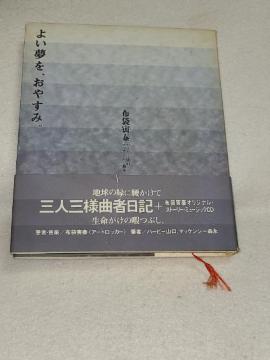 /zܓБ/悢A₷/艿3500~