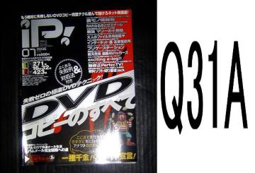 IPEQ31