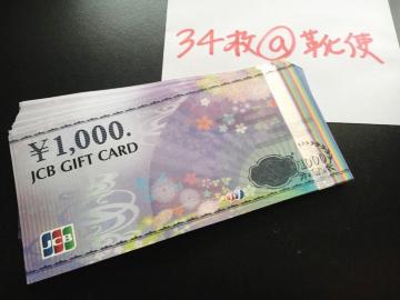 yizJCBĶ 34000~߲eΉ//߲/]zoi\