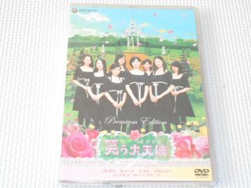 DVD΂Vg ~JG v~AEGfBV 2g
