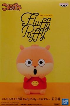 ɂނ䂤i Fluffy Puffy ˂ B