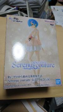 [n߂ِEESerenus coutureE-vol.R--tBMAZbg