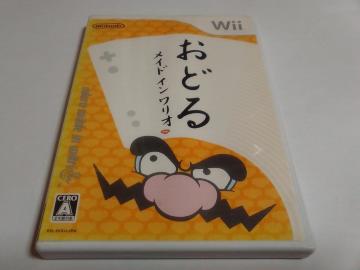 Wii/y2{180~!!zǂ郁ChCIᓽ炭炭zց⁚eς!!ytzDi