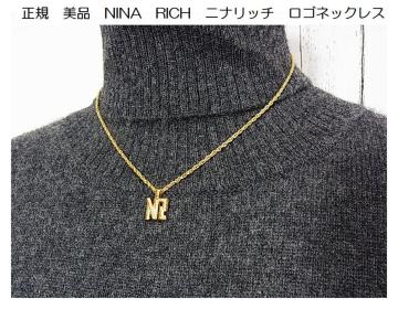 �����K�@�ɔ��i�@NINA�@RICH�@�j�i���b�`�@���S�l�b�N���X (NR�j