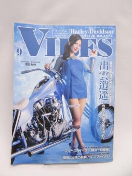 A2502 VIBES (oCuY) 2024N9 (vol.371)
