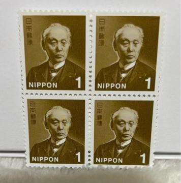 1円切手 4枚