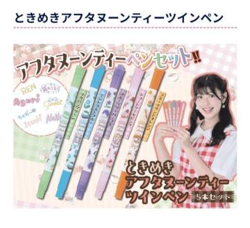 Ⴈ2025N10 ӂ낭Ƃ߂t[At^k[eB[cCyT{Zbg