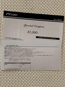 Tog[NI XEX   CYe[u DҌ 2000~ ( 1000~ 2 )@2026.5.31