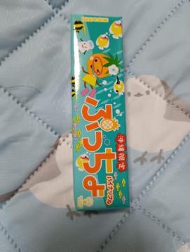 �������Ղ�����p�C�i�b�v���P�{