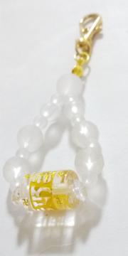 *.�K�:+*.�K�����̘Z���^������̉~���ƃt���X�g�����̃L�[�z���_�[*.�K�:+*.�K�:+*.�K