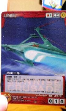 ײ޸پށyU-043/zG[z