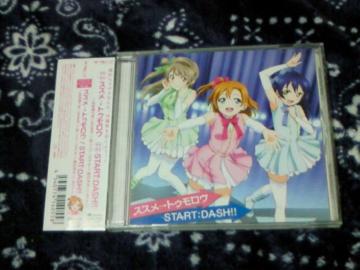 CD uCuI } ҁĩ۳/START:DASH!!