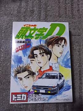 Яж4 D AE86   RX-7 FC FD R32 ٴè J