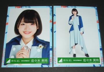 ₫46i46j ʐ^Q@Xؔ@2018-SPRING