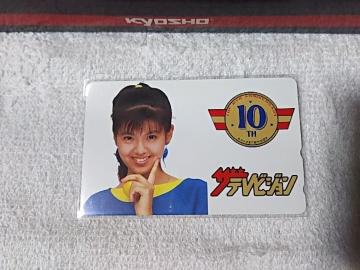 �ڶ 50�x�� ���z�q �����޼ޮ� 10th W ���g�p ���