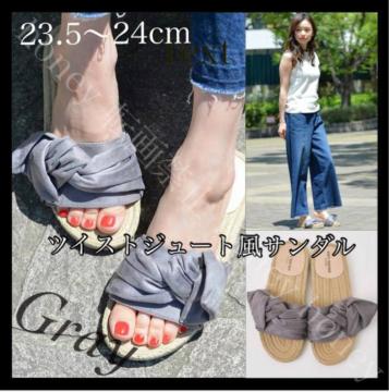 艿4,278~₷T_yVizcCXgW[gT_23.5cm 24cmO[tbgT_