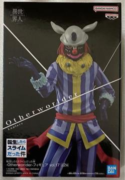]XC Otherworlder tBMAvor.17