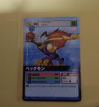 �f�W�^�������X�^�[�J�[�h�Q�[�� �y�b�N���� D��-089 999