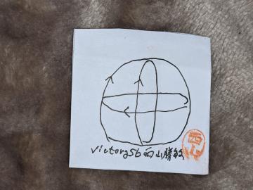 victory56Rq앧nFBPE@A12345+}100%32oT1ԁ@ʏC@g}[N5cm4V[g
