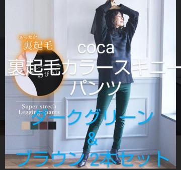 coca XLj[pc2{set LTCYfB[X XLj[ Mp Nуpc NуMX Xgb`pc
