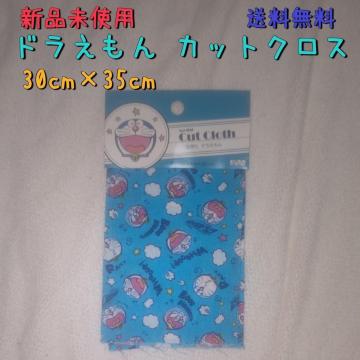 Vi h񕿃JbgNX XJCu[ 30cm~35cm 