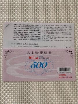 1000~ aH V SRSz[fBOX DҌ 2025.12.31 ~j^[85~