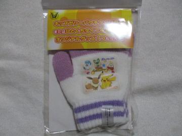 |PbgX^[ @܁@A@|P@LbY@|r^ LbY[[