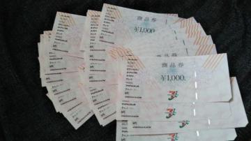 �Z�u��&I���i��15000�~