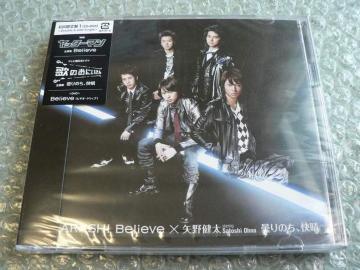 /쌒wBelieve/܂̂AxCD+DVDy1zVi