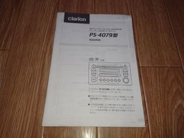ص CDMDޯ PS-4079^戵