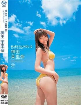 _c䝗 / MARINA HOLIC