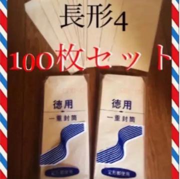 e100`450~2܁`XւɂIXX