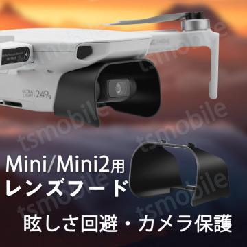 DJIh[ mavic mini mini2 Kp 
