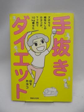 2203 蔲_CGbg