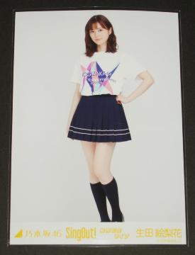 �T�؍�46�@���c�G���ԁ@���ʐ^�P���@SingOut!  �����L�O���C�u