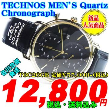 eNmX am NH[c NmOt T6C26GB 艿55,000-iōjVi