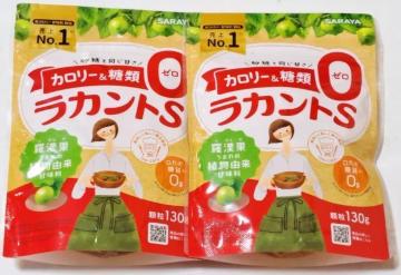 ラカントS★2袋★ゼロカロリー 130g×2