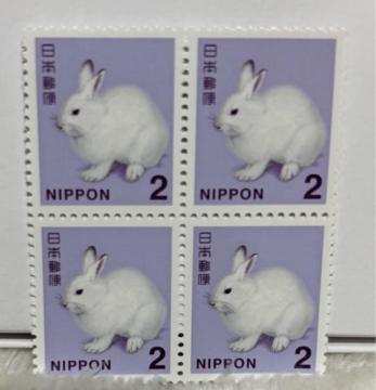 2円切手 4枚