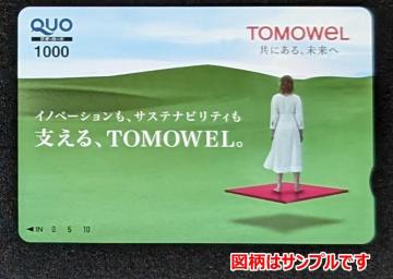  NIJ[h 880~ QUOJ[h@|Cg@1000~120~gpĂ܂̂Ŏc880~ł