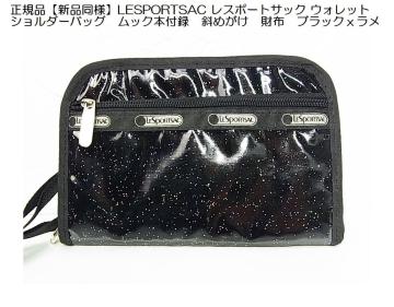 500�~�X�^���K�i�V�i���lLESPORTSAC ���X�|�[�g�T�b�N �E�H���b�g�V�����_�[�o�b�O���b�N�{�t�^�΂߂������z�u���b�N������