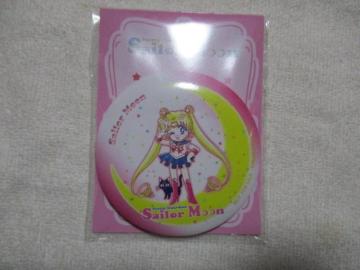 ��������m �Z�[���[���[���@�ʃ~���[�@�X�[�p�[�Z�[���[���[���@�����@�Z�u���C���u��