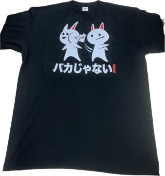 2XL �V�i �o�J����Ȃ�! �A�j����T�V���c ��