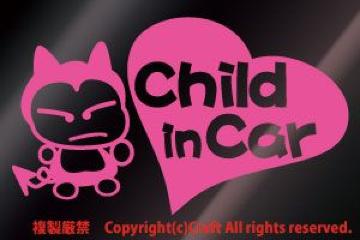 Baby in Car/XebJ[(m15cm/CgsN/n[g)xr[CJ[